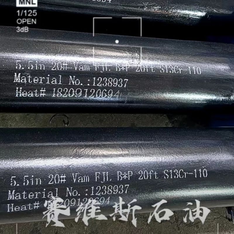 PUP Ortak Hücresi, 72 LBFT, Drift 12.25, P110, CBS3, BOX X PIN, PSL2, 20 Feet For Oil&Gas Well Cementing API SPEC.5CT